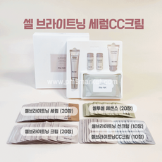 리엔케이세럼씨씨