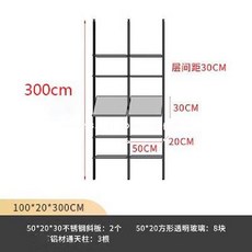 비초에 벽선반 책꽂이 모듈가구 다용도 시스템선반 북타워 철재 선반 미니멀 디터람스 모듈선반, A.50cm2열