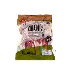 남부햄베이컨