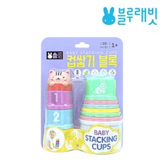 블루래빗아이큐블럭