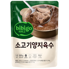 비비고 진국육수 소고기양지 500g