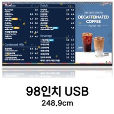 98인치did