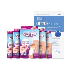 하이맘 방수탄력밴드 기본형 20매입 5개 + 헬시 아쿠아 스킨커버 프리컷 밴드 9cm x 15cm 1매입, 1세트