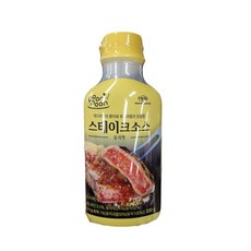 유자머스타드
