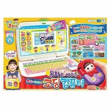 콩순이컴퓨터