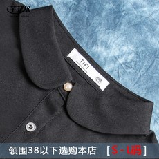 넥 카라 케이프 목 셔츠 페이크셔츠 겨땀 가을 겨울 니트 이너 교복 오피스