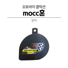 모씨혼