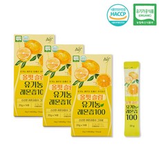 올핏 슬림 유기농 레몬즙 리얼착즙 레몬즙스틱, 42개, 20ml