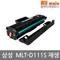 삼성 SL-M2077F 재생토너 정품의2배용량 최신프린터호환 MLT-D111S, 1개