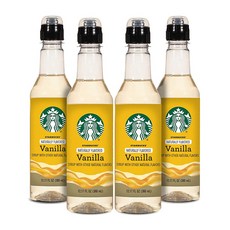 네스프레소시럽