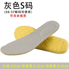 신발깔창 진피 운동화 푹신매트