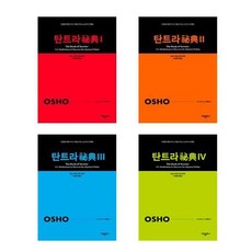 탄트라비전 TOP01