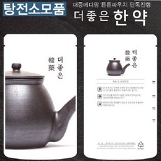 대중메디팜 더좋은한약 파우치, 100매