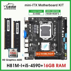 H81 itx 마더보드 프로세서 및 메모리 키트 코어 i5 4590 + 16G RAM LGA 1150 ddr3 PC 마더보드 콤보 세트 SATA 3.0 VGA, 1) 마더 보드 + CPU + RAM