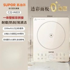 지능형 인덕션 조리기 야채 볶음 냄비 다기능 고전력 통합, 없음, 7) B Cream 색상 - UK, 1개
