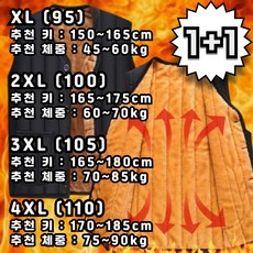엔그로스 남녀 겨울 패딩 융털 조끼 경량 누빔 양털 깔깔이 방한 다용도 스키 골프 캠핑 사무실 털조끼