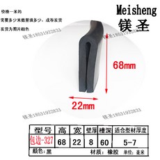 m48티링