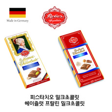 모짜르트초콜릿