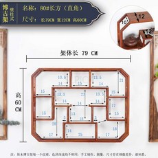 벽걸이그릇장 상부장 홈카페 찻잔장 주전자 원목 찬장 레트로 빈티지 중국, 80 직사각형 직각 - 벽걸이그릇장