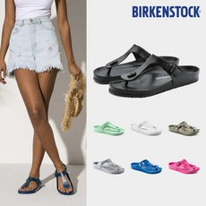 버켄스탁 지제 에바 EVA 블랙 화이트