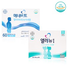 바이엘 메네비트 (60정) + 엘레뉴 1단계 (120정) 세트 멀티비타민/미네랄/엽산/철분, 메네비트+엘레뉴 1단계