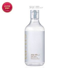 퓨어클렌징워터