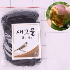 [인기공구]_참매표 새그물 5m 4층 FV 10614EA #C023H, 쿠팡 본상품선택