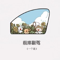 4세대카니발후석