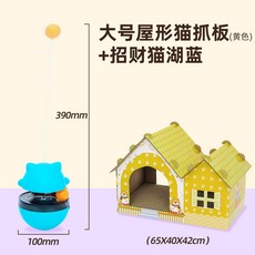 뽀로로자동오뚜기