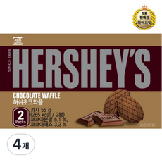 허쉬 초코와플, 55g, 44개