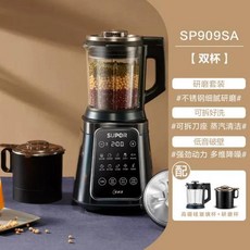 초고속 진공 블렌더 카페 업소용 대용량 스무디 믹서기 SUPOR 고속 분리형 저소음 다기능 자동 난방 이유식 메이커 두유 220V, 미국, SP909SA two cups