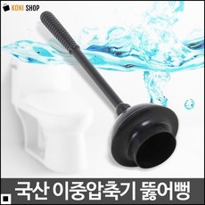 깔끔대장쭉쭉짜게