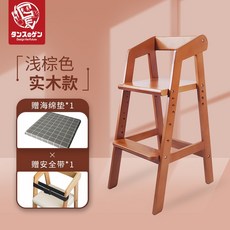 접이식유아식탁의자