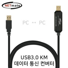 강원전자 넷메이트 KM-021N USB3.0 KM 데이터 통신 (WB7A7BB) 본상품선택 상품 이미지