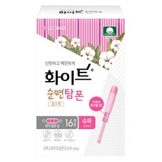 peerlessassassin120white