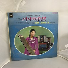 가야금중고