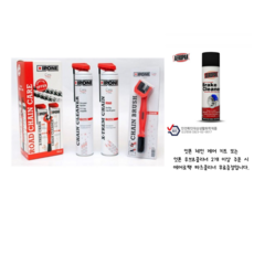 오토바이 체인루브 체인클리너 세트 IPONE 잇폰ON ROAD CHAIN CARE KIT, 1개