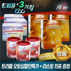 파워칵테일 TOP01