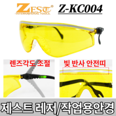 안경코받침조절