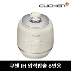 쿠첸 IH 압력밥솥 6인용 CRT-RPK0640I