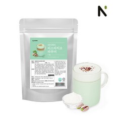 공차타로밀크티