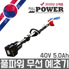 슬러시아풀파워