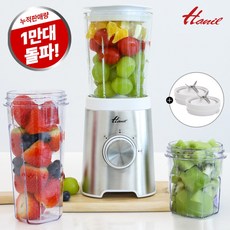 한일전기 블렌더 미니 유리 믹서기, SGMF-595 SGMF-595