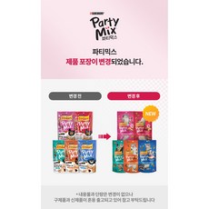 퓨리나 프리스키 파티믹스 고양이 간식 닭 60g, 치즈크레이지, 10개
