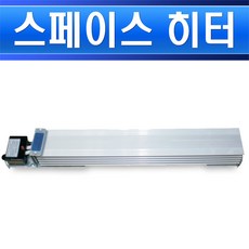 열선판넬