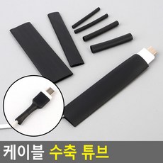 선정리튜브