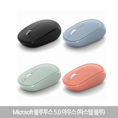 Microsoft 블루투스 5.0 마우스 파스텔 블루 (정품) 당일발송 무선