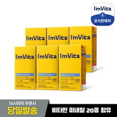 아임비타 TOP01