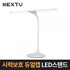이지넷유비쿼터스스탠드