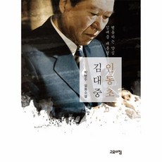 행동하는양심